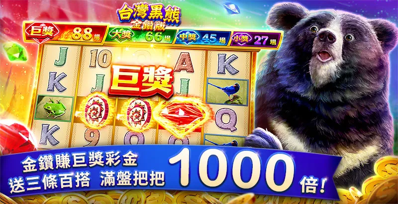 老虎機 App 怎麼選？從數據結構到實際手感，一次看懂手機版差異