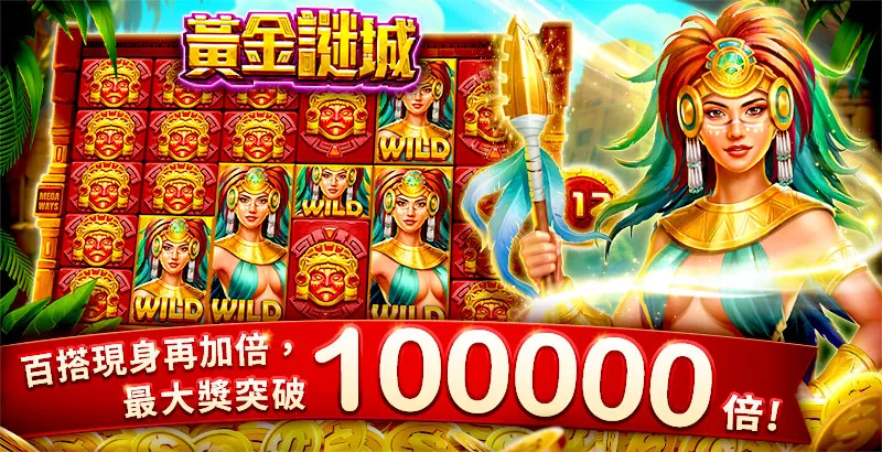 老虎機排名真的準嗎？從玩家行為到系統數據，重新理解排行榜的價值