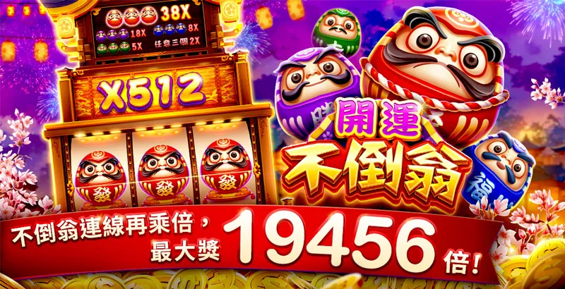 老虎機術語其實不難：從新手困惑到老手溝通，一篇幫你翻譯清楚