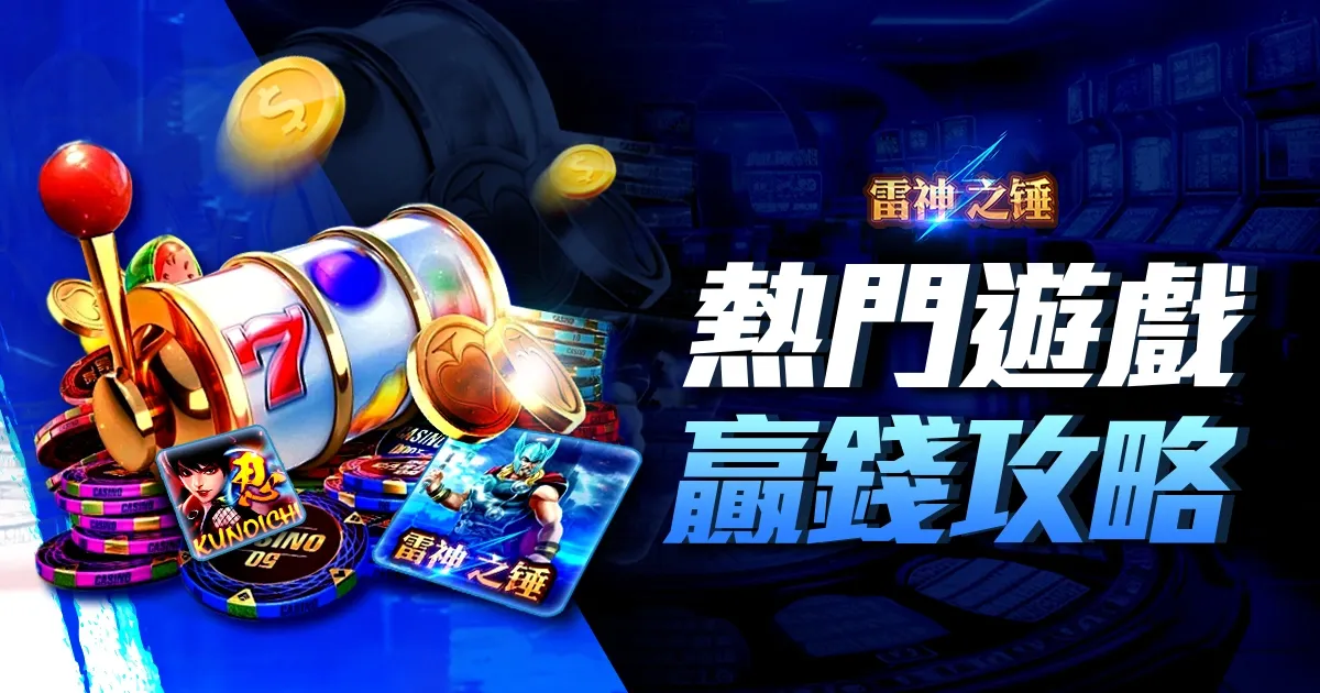 veg67 P016T copyright web